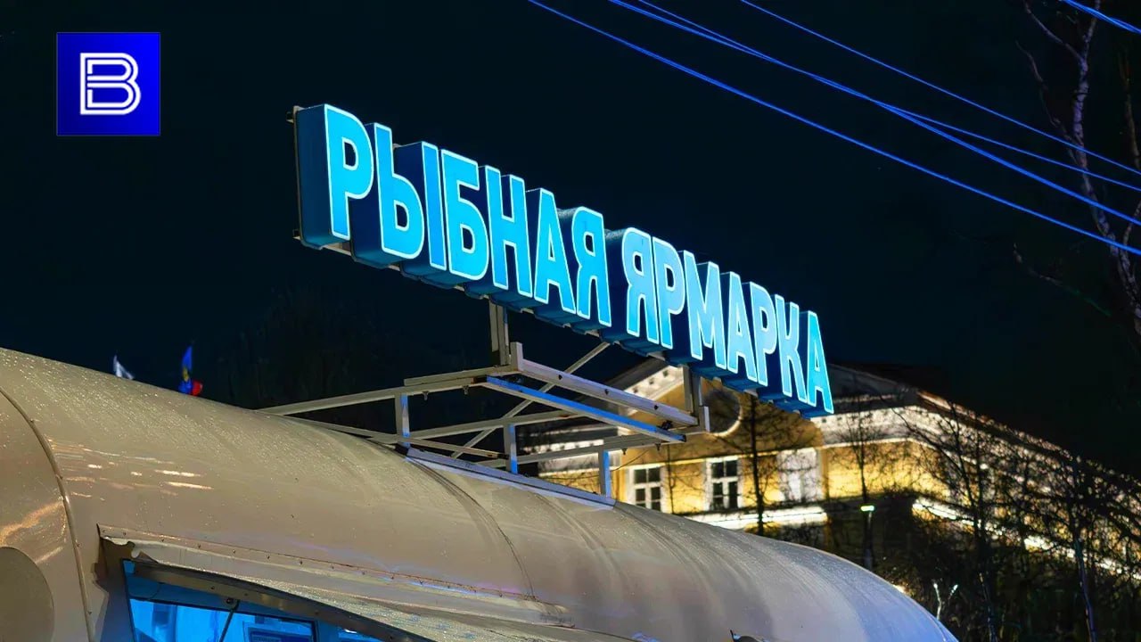 Мобильная ярмарка Наша рыба посетит Зеленоборский В субботу 6 сентября в поселок городского типа Зеленоборский приедет мобильная ярмарка Наша рыба где местные производители представят широкий ассортимент рыбной продукции по сниженным ценам сообщили в региональном Минприроды Ярмарка будет работать с 12 00 до 17 00 вблизи ул Озерной д 27а на территории Зеленоборского Центрального ДК Подпишись Вести Мурман