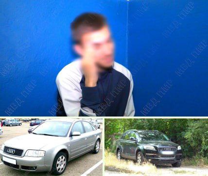 В Тирасполе отсидевший парень без прав за ночь угнал две «Ауди» у своих мамы и отчима.  Машины по очереди брал покататься, а по дороге домой встретил наряд ГАИ.  Две недели назад парень вышел из тюрьмы, был судим за хулиганство и привлекался за употребление наркотиков. И ему только 19 лет.  За угон сыну своих папы и мамы светит до 5-лет тюрьмы и ещё 15 суток ареста за вождение без прав.