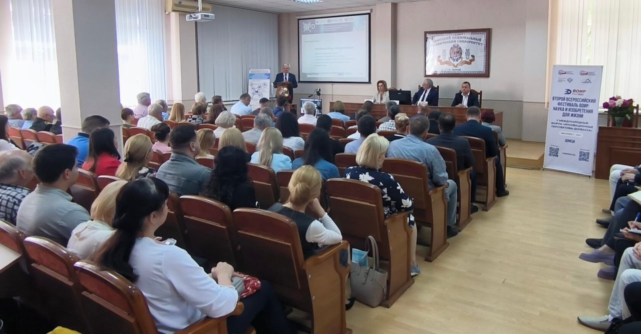 Впервые в Донецке состоится выставка научно-технических разработок Мероприятие пройдет с 27 по 29 мая на базе Донецкого национального технического университета. Участники – школьники, студенты и ученые. Выставка продолжит программу мероприятий III Всероссийского фестиваля ВОИР «Наука и изобретения для жизни». Там представят разработки, имеющие отношение к основным отраслям индустриального Донбасса, а особое внимание уделяется вопросам обеспечения безопасности труда. «Развитие изобретательского и научно-технического потенциала Донбасса сегодня имеет большое значение. Уникальный опыт и множество инновационных разработок новаторов из ДНР могут быть востребованы в сфере промышленности, предпринимательства, инфраструктуры в масштабах всей страны. Наша задача поддерживать и развивать все инициативы, формировать эффективную систему взаимодействия науки, технологий и производства, создавать инфраструктуру для научных разработок», – отметил Председатель Центрального совета ВОИР Владимир Кононов.