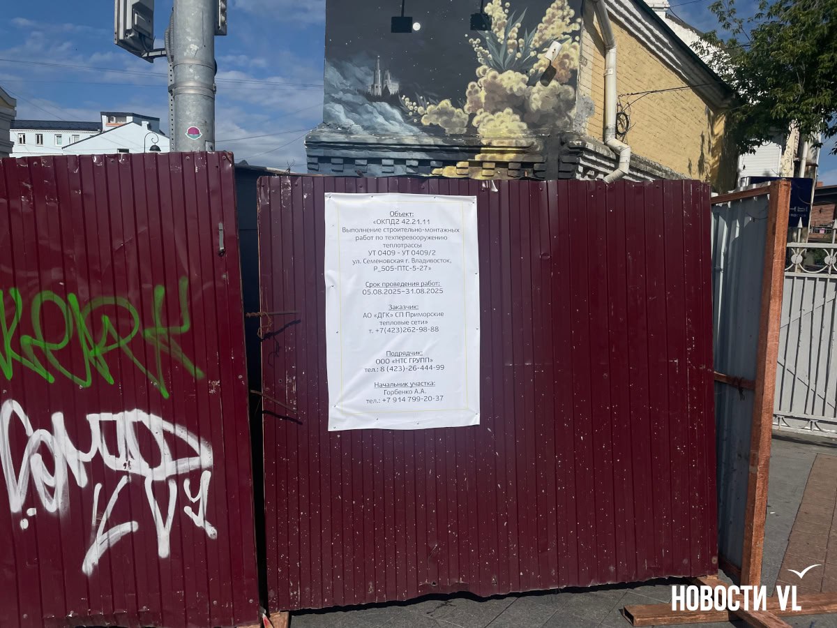На Семёновской до конца августа перекрыли тротуар и полосу в сторону стадиона «Динамо» На Семёновской сетевики готовятся начать раскопки с перекрытием тротуара и части дороги. Рабочие уже поставили забор и пластиковые ограничители, забрав одну полосу от Алеутской в сторону стадиона «Динамо». Пешеходы пока протискиваются, но скоро путь закроют до конца месяца. Ранее сообщалось, что ремонт с перекрытием начнут 28 июля. Но на паспорте объекта указаны новые сроки: с 5 по 31 августа. Подробнее