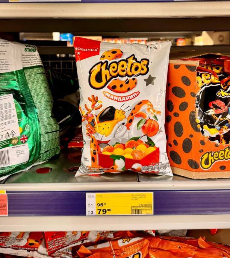 Cheetos со вкусом мандарина появился в Metro  До Нового года 70 дней