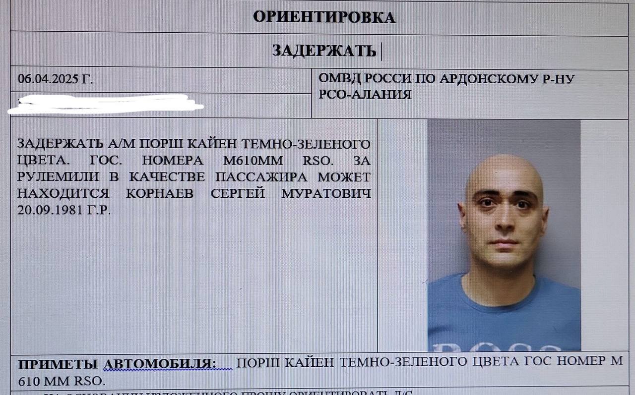 В центре Ардона расстреляли местного жителя Житель Ардона получил ранения в результате стрельбы в центре города, подозреваемого ищут, сообщил «КрыльямTV» информированный источник. По его словам, инцидент произошел в ночь на 6 апреля. Предварительно, между мужчинами произошел конфликт на бытовой почве, в ходе которого один из них расстрелял другого. ⏺35-летний А.Кулов был госпитализирован в районную ЦРБ, он находится в реанимации в тяжелом состоянии. Личность подозреваемого установлена. В настоящий момент полиция разыскивает жителя Кадгарона С.Корнаева. Подписывайтесь на «КрыльяTV»