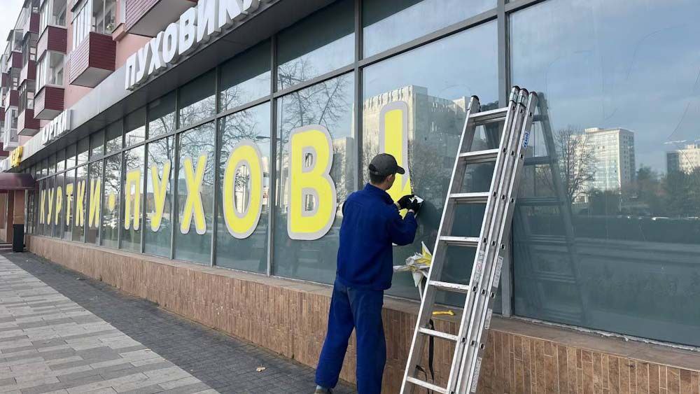 Пермские власти с начала года задержали 16 расклейщиков незаконных объявлений. Поимка расклейщиков ведется совместно с полицией и Росгвардией. Так, 29 мая в районе улицы 1905 года специалисты городской административно-технической инспекции вместе с Росгвардией задержали трех расклейщиков, которые размещали объявления на опоры освещения и коммутационные шкафы. Напомним, за расклейку объявлений предусмотрен штраф. Для граждан он составляет до 5 тыс. рублей, для должностных лиц – до 50 тыс. рублей, для компаний - до 100 тыс. рублей. Источник ЧП Пермь Прислать новость