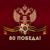 Аватар Телеграм канала: МТУ Ространснадзора по СФО