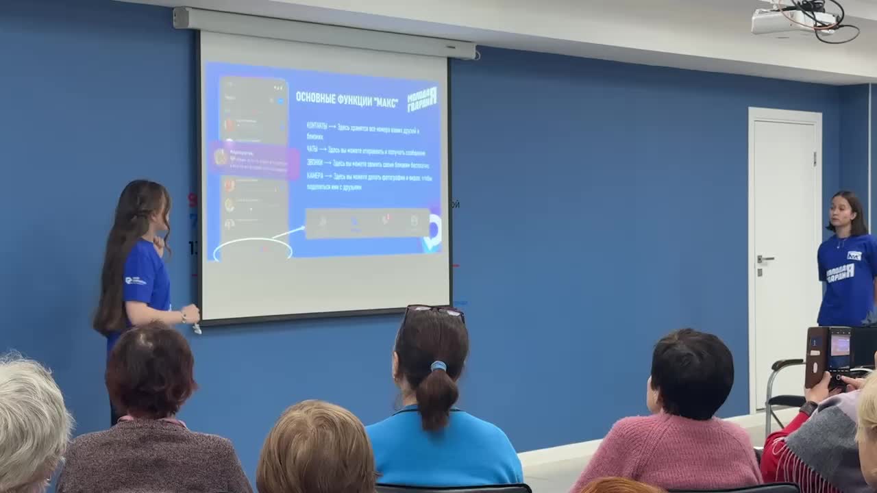 Амурские пенсионеры осваивают мессенджер в рамках проекта Единой России