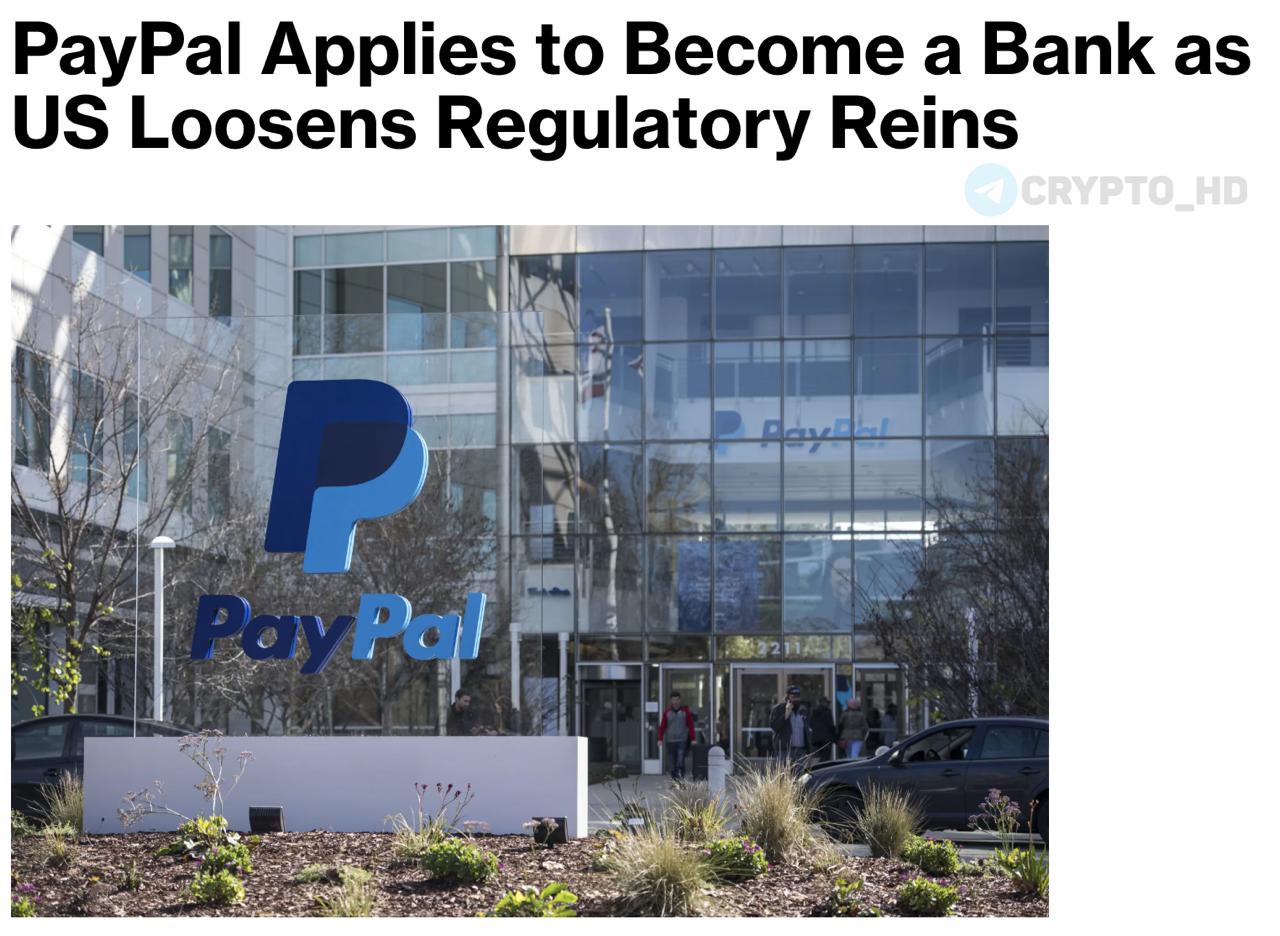PayPal стремится получить банковскую лицензию в США Платёжная корпорация направила документы американским регуляторам с целью открытия собственного банка в штате Юта Ранее эмитент стейблкоинов PayPal компания Paxos уже получила разрешение на банковскую деятельность investing investing