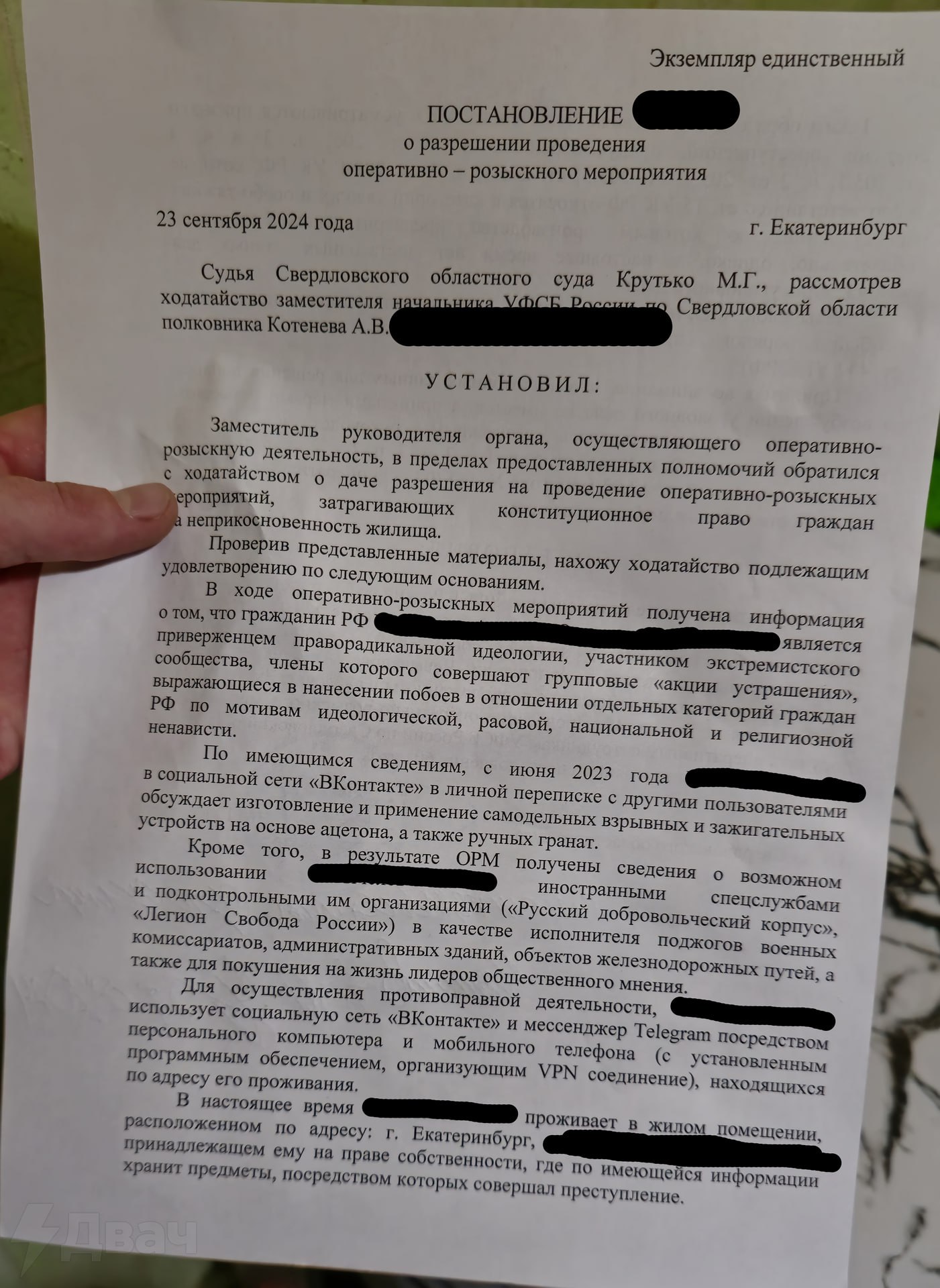 К геймеру домой пришли сотрудники ФСБ из-за переписки по игре 7 Days to Die — её приняли за реальную угрозу терроризма.   Он рассказал другу, что накрафтил патронов и теперь ему нужна селитра и уголь. В итоге переписку приняли за реальную угрозу терроризма: у парня провели обыск, проверили телефон и допросили.   Сотрудники попросили мой телефон, я в присутствии соседей разблокировал его, они сфотографировали эту переписку и спросили о чём идёт речь, я ответил что речь идёт об игре "7 дней до смерти", затем они бегло посмотрели все мои другие переписки.  После чего я запустил их в квартиру, затем открыл все шкафы, сотрудники бегло пробежались по ним взглядом, спросили только зачем столько радиокомпонентов в доме, я ответил, что веду свой ютуб канал и дал им на него ссылку, они бегло посмотрели его контент, сказав: "А, ты ардуинщик".  После чего они отпустили соседей и попросили написать объяснительную.  Патроны в играх больше не крафтим.