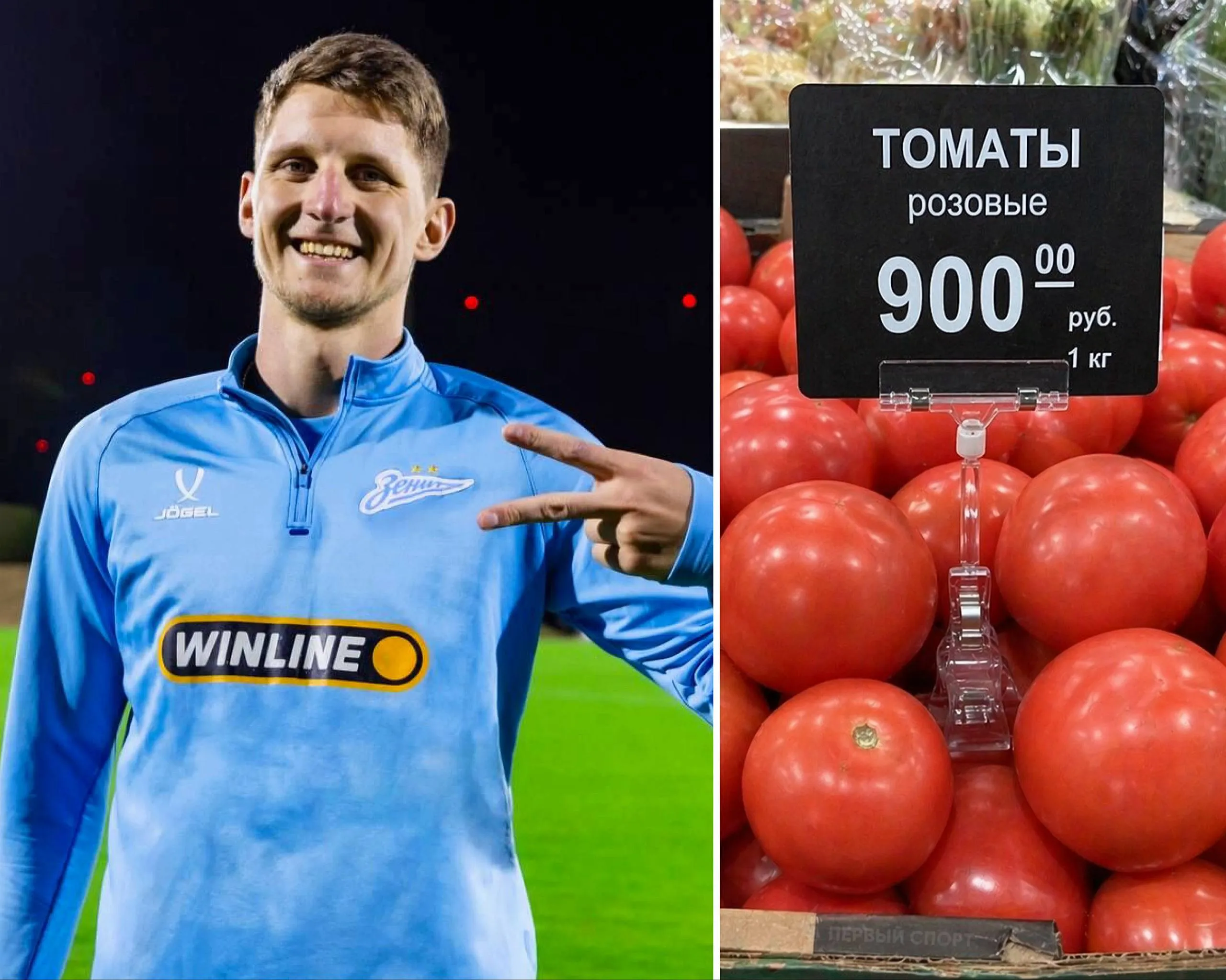 Футболист Зенита Дивеев пожаловался на цены на продукты в магазинах по словам защитника для Sport24 он охреневает от цен и недавно чуть не заказал себе помидоры за 900 рублей Дивеев признался что ужин в ресторане у него выходит от 5 до 7 тысяч рублей на человека а в Кофемании чашка кофе стоит 900 рублей за эту цену можно пачку зёрен купить Дивеев зарабатывает в Зените более 130 млн рублей за сезон каждый день он может покупать себе по 395 кг помидоров за 900 рублей   Первый спорт Подписаться
