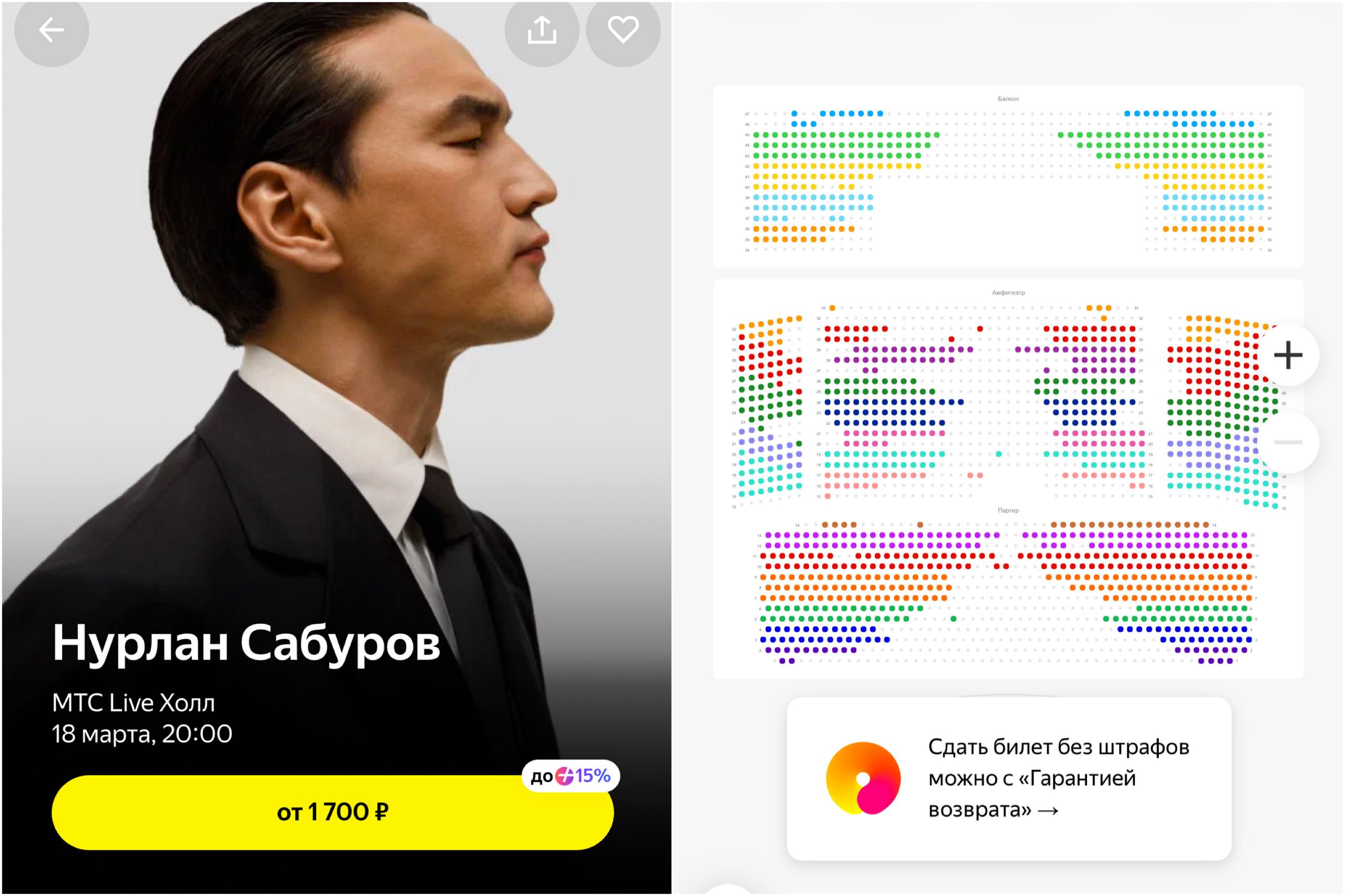 Челябинцы не увидят Нурлана Сабурова Казахскому стендап комику запретили въезд в Россию на 50 лет О задержании известного артиста в аэропорту Внуково сообщил телеграм канал SHOT Сабуров прилетел в Москву из Дубая сразу по прибытию он был задержан Отметим что в марте в Челябинске должен был пройти концерт Нурлана Сабурова пока организаторы не объявили отмену выступления