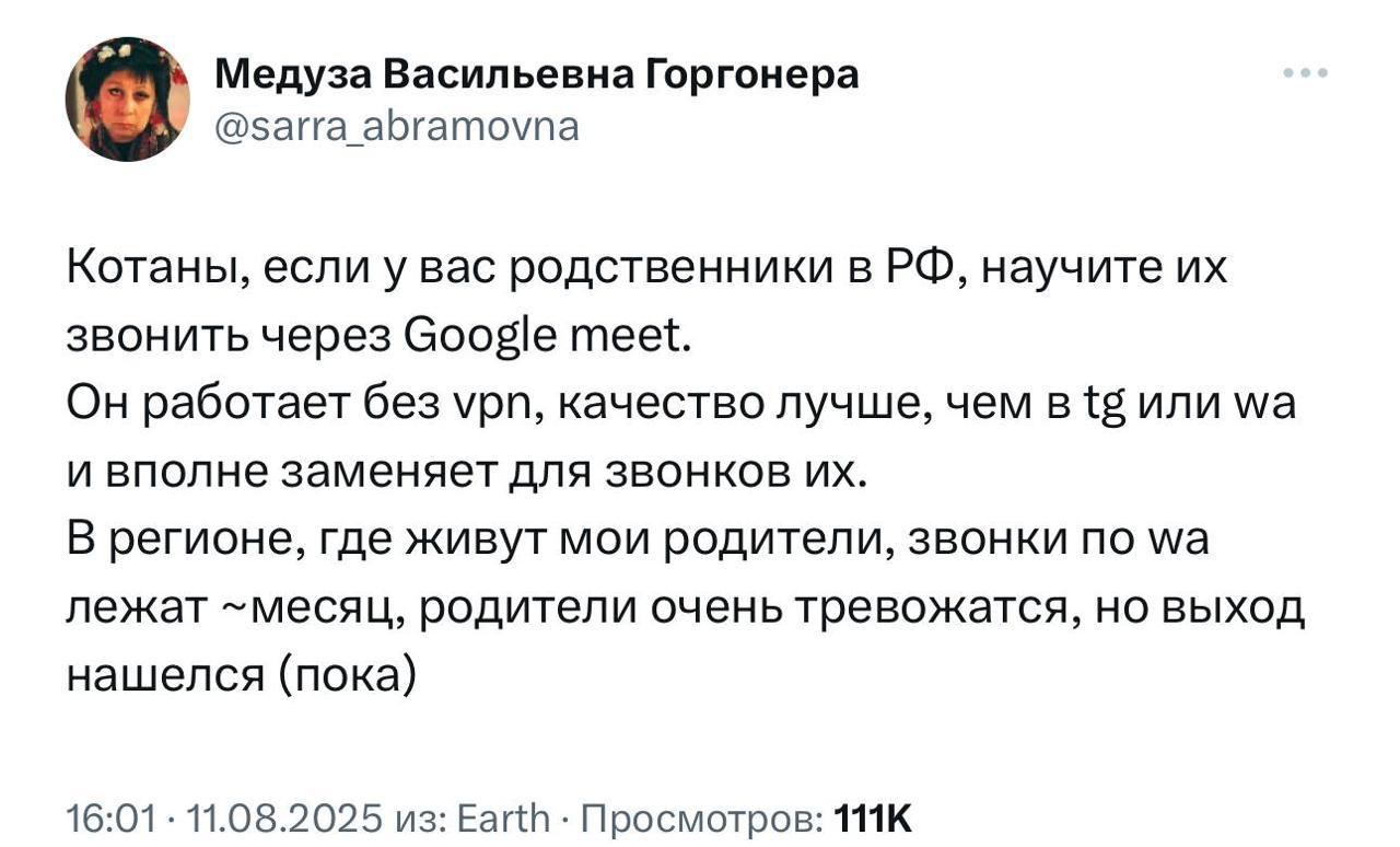 Россияне начали массово мигрировать в Google Meet. Приложение отлично работает в России, отмечают в сети.