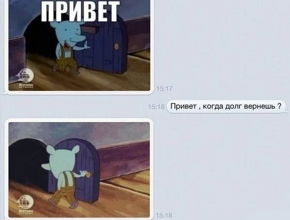 170 раз банк позвонил жителю Дегтярска с требованием погасить долг Сотрудники кредитной организации оборвали телефон клиента Они позвонили мужчине более 170 раз и засыпали его сообщениями В банке попытались скрыть бешеное количество звонков и смс но при детализации вызовов правда вскрылась Банку пришлось заплатить штраф в 100 тысяч рублей если тоже устали от навязчивых звонков Подписаться на 4 канал