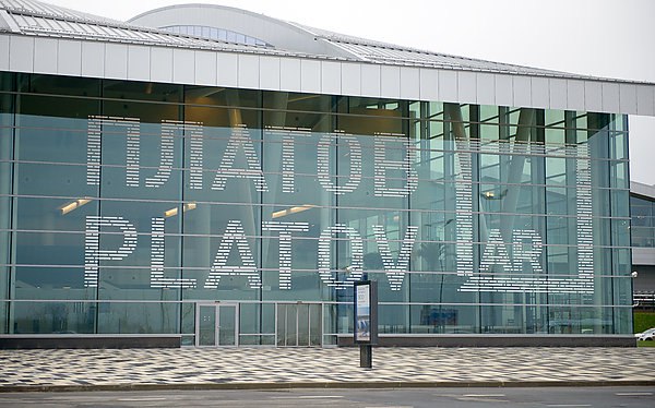 Власти Ростовской области надеются на возобновление работы аэропорта Платов в этом году Власти Ростовской области рассчитывают на возобновление работы аэропорта Платов в Ростове на Дону до конца текущего года Об этом сообщает Интерфакс со ссылкой на данные пресс службы губернатора региона Аэропорт я надеюсь у нас до конца года в Ростове откроется будем все делать для этого Это даст возможность активизировать наше сотрудничество с точки зрения визитов этого мы все хотим сказал глава области Юрий Слюсарь в ходе посещения официальной делегацией региона Минска Он подчеркнул что рассчитывает на активизацию обоюдных контактов и бизнес миссий после возобновления работы аэропорта Платов aviaru net n289918