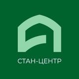 Аватар Телеграм канала: «Стан-Центр»