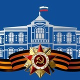 Дума Астраханской области