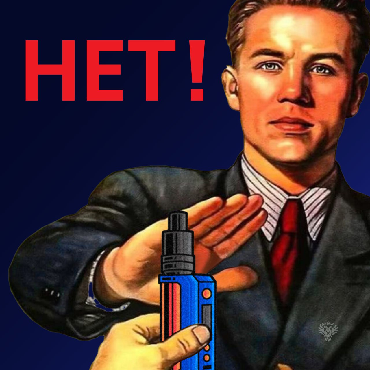 20 ноября международный день отказа от курения откажись и ты от дыма и паров В мае опубликовали пост с предложением выровнять тарифное обложение для табачных и электронных изделий для курения айкосы вейпы на уровне не менее 13 Это не просто модный тренд а необходимый шаг для сохранения здоровья Подписывайтесь на наш канал в MAX