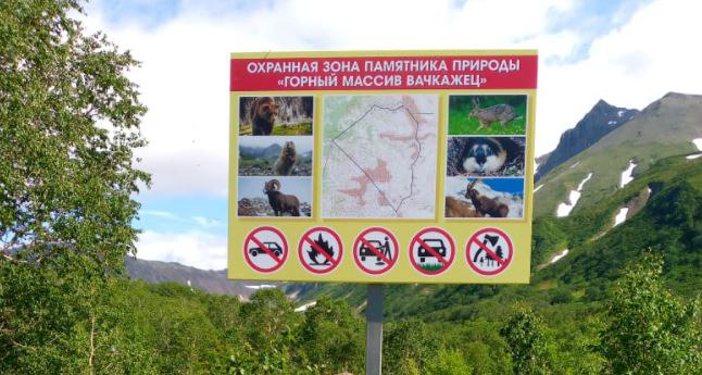 На Камчатке турист погиб при горном восхождении Пожилой мужчина погиб совершая восхождение в районе горного массива Вачкажец передает агентство КАМЧАТКА ИНФОРМ со ссылкой на ГУ МЧС России по Камчатскому краю Трагедия произошла накануне Турист поднимался на гору Летняя Поперечная когда у него остановилось сердце Спасти мужчину не удалось Помощь полиции в эвакуации тела погибшего оказали сотрудники Камчатского спасательного центра МЧС России и краевые спасатели ПСО КГКУ ЦОД сказали в чрезвычайном ведомстве Летняя Поперечная это гора высотой 1417 метров входящая в состав горного массива Вачкажец Горный массив образовался на месте древнего вулкана который был разрушен взрывным извержением в результате чего сформировались три части Вачкажец Летняя Поперечная и горы Вачкажцы КАМЧАТКА ИНФОРМ новости Камчатки в Telegram Фоторепортажи и эксклюзивные материалы на kamchatinfo com НАПИСАТЬ НАМ