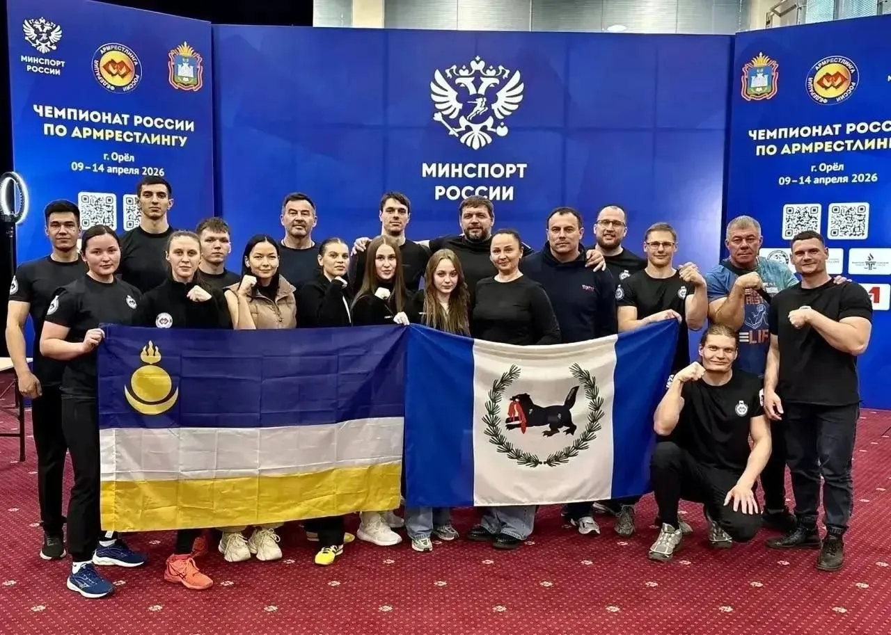 Бурятские армрестлеры завоевали медали чемпионата России Наши ребята отлично выступили на XXXV Чемпионате России по армрестлингу в Орле Соревнования собрали больше 500 спортсменов из 61 региона конкуренция бешеная Но Бурятия не подвела привезли сразу три медали и пробились в национальную сборную Вадим Эседов II место правая рука III место левая рука весовая категория до 70 кг Сергей Кадушкин I место весовая категория до 100 кг ветераны 50 Огромное поздравление спортсменам и их тренерам Гордимся вами и ждём новых побед