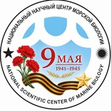 ННЦМБ ДВО РАН