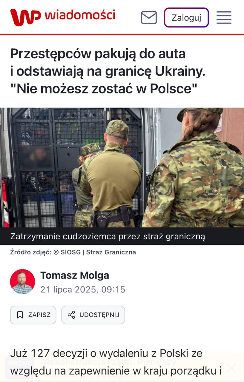 Польша уже выдворила около сотни украинцев за нарушение закона с начала 2025 года, сообщает Wirtualna Polska После депортации их передают украинским властям и, по слухам, многих сразу отправляют на фронт. Царьград.ТВ — Не боимся говорить правду Подпишись