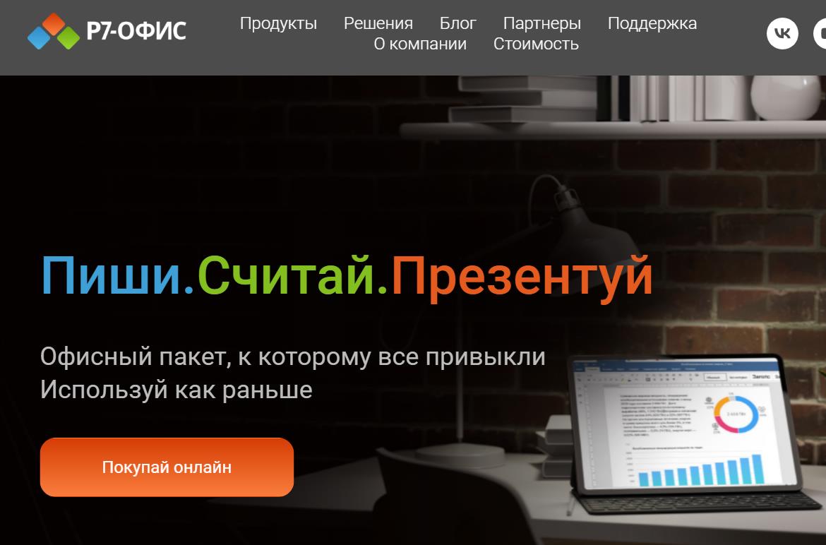 RB.RU: Компания «МойОфис» предложила уволиться всем топ-менеджерам  Акционер связывает это с убытком «МоегоОфиса»  зарегистрирована как ООО “Новые облачные технологии”  в 5,2 млрд рублей в 2023 году  что подтверждается по открытым источникам  и прогнозируемым убытком в 4 млрд рублей в 2024 году.  «МойОфис» «отдал рынок» своему конкуренту — компании «Р7». Выручка «Р7» по открытым источникам за 2023 год — 4 млрд рублей, чистая прибыль — 1,9 млрд рублей.