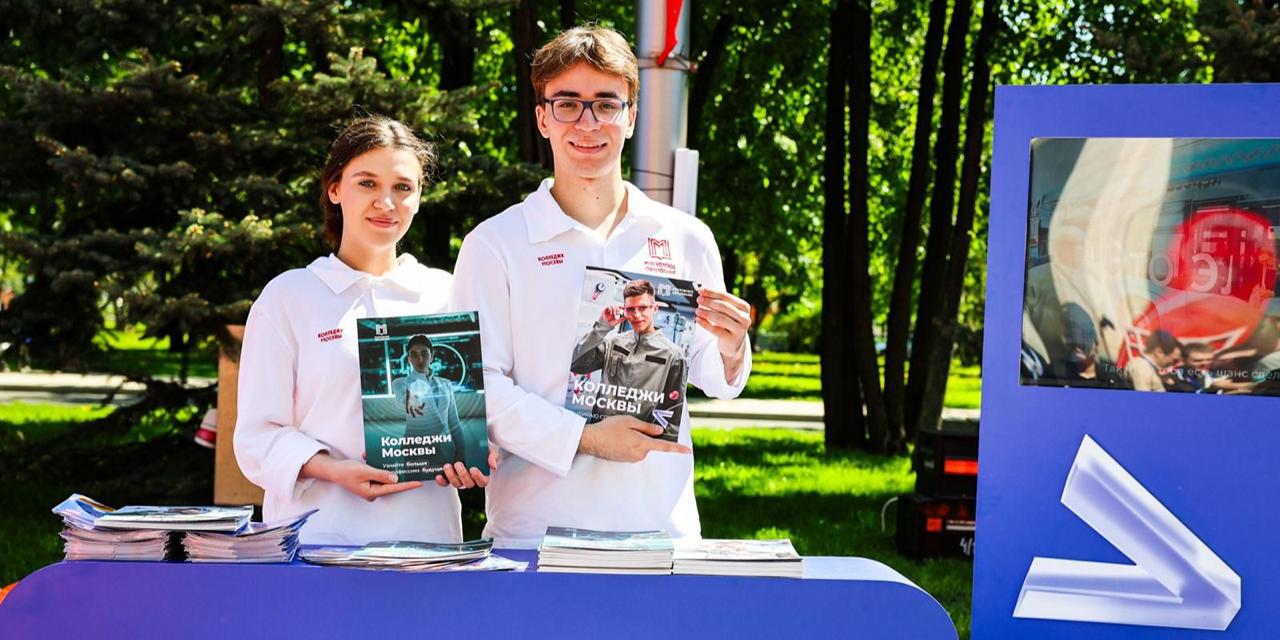Павильон, посвященный столичным колледжам, будет работать на VK Fest в «Лужниках». Гости смогут узнать о востребованных профессиях, учебе в образовательных учреждениях, перспективах трудоустройства. Кроме того, они сделают световую инсталляцию, пройдут медицинское обследование и примерят на себя востребованные специальности с помощью искусственного интеллекта.