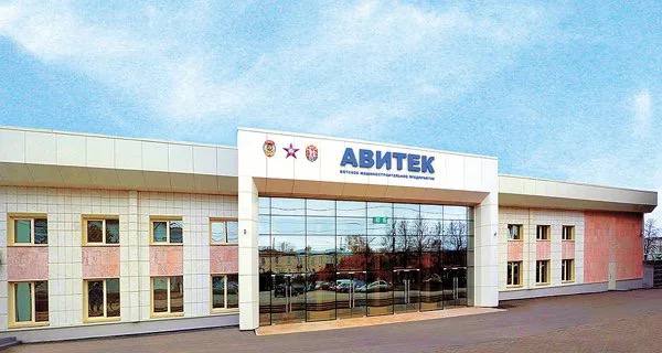 Президент РФ Владимир Путин своим Указом наградил коллектив завода «Авитек» орденом «За доблестный труд» «Здесь ежедневно выпускают продукцию специального и гражданского назначения. В несколько смен куют щит и меч нашей Победы. Горжусь и поздравляю коллектив «Авитека» с высокой государственной наградой», - отметил губернатор Кировской области Александр Соколов.