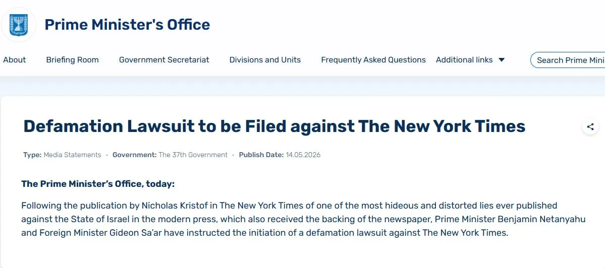 Израиль подаст в суд на The New York Times из за статьи о сексуальном насилии над палестинцами офис израильского Премьера В сообщении материал назвали самой чудовищной и извращённой ложью опубликованной против страны в современной прессе Речь идёт о колонке журналиста Николаса Кристофа опубликованной три дня назад В ней со ссылкой на интервью с 14 палестинцами утверждается что израильские солдаты и поселенцы систематически применяли сексуальное насилие к заключённым Автор статьи назвал это одной из стандартных оперативных процедур обращения с палестинцами НАШИ РЕСУРСЫ Telegram Tik tok YouTube RUTUBE MAX