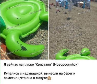 ОБРАТНАЯ СВЯЗЬ Информация о выявлении следов нефтепродуктов, предположительно мазута, в акватории Черного моря и на территории береговой полосы муниципального образования город-герой Новороссийск администрацией направлена в территориальный отдел Роспотребнадзора в городе Новороссийске и Черноморо-Азовское морское управление Росприроднадзора для проверки фактов указанных в публикациях и принятия мер в рамках полномочий. Кроме того, сообщаю, что по данным оперативного мониторинга, проводимого Центральной инспекцией Государственного портового контроля города Новороссийска, на текущий момент в акватории Цемесской бухты участки с признаками загрязнения мазутом не выявлены. Обследование территории осуществляется ежедневно.