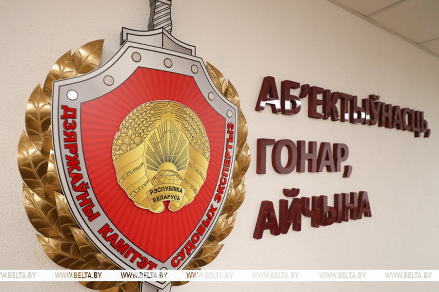 Внесены изменения в указы Президента Беларуси по вопросам Государственного комитета судебных экспертиз