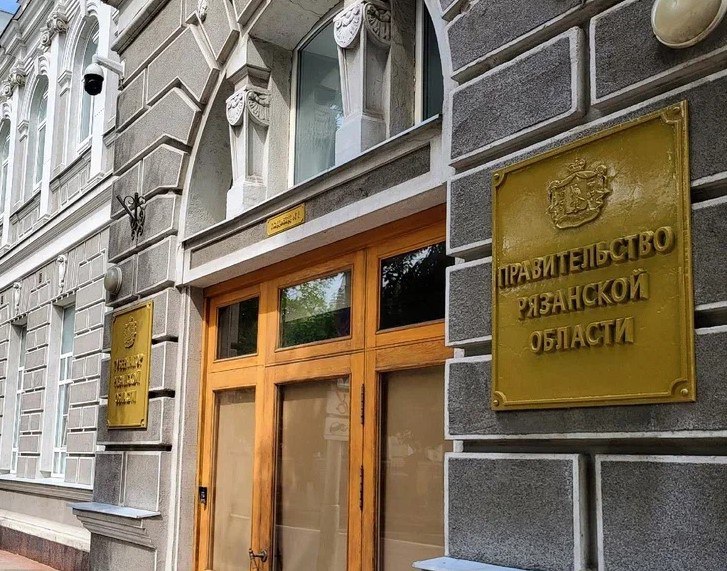 В Рязанской области учредят новую награду работникам местного самоуправления Об этом сказал губернатор Павел Малков в комментарии журналистам после заседания правительства Рязанской области, которое он провел 29 апреля. Как сообщается на сайте регионального правительства, в ходе заседания были одобрены изменения, внесенные в закон о региональных наградах. Их представила министр территориальной политики области Жанна Фомина. В Рязанской области предложено учредить новую награду – почетное звание «Почетный работник местного самоуправления Рязанской области». Законопроект согласован с советом муниципальных образований региона. Награда будет присваиваться высокопрофессиональным сотрудникам за заслуги в развитии местного самоуправления и достижение значимых результатов в своей деятельности. Павел Малков подчеркнул: «У органов местного самоуправления огромный блок задач и большая ответственность. Они ближе всего к жителям региона, лучше других знают проблемы и заботы людей. В первую очередь в местное само...