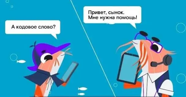 Норильчан приглашают присоединиться к уроку цифровой грамотности Подозрительные звонки С 4 по 31 мая 2026 года норильчан приглашают присоединиться к уроку цифровой грамотности Подозрительные звонки в рамках проекта Цифровой ликбез На уроке специалисты научат как отличить подозрительный звонок что делать если звонят незнакомцы с сомнительными предложениями куда обращаться за помощью обсудить какие ситуации бывают опасными и как правильно себя вести  Посмотреть урок вместе с ребенком могут все желающие Короткие ролики по безопасности смотрите по ссылке   digital likbez datalesson ru