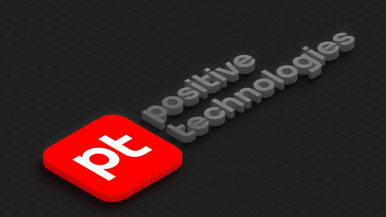 Positive Technologies по итогам 2025 года прогнозирует рост объема отгрузок до 33 35 38 млрд и возвращение показателя NIC в положительную зону компания POSI Предварительные результаты по итогам 2025 года компания сообщит в первой половине февраля jkinvest news jkinvest