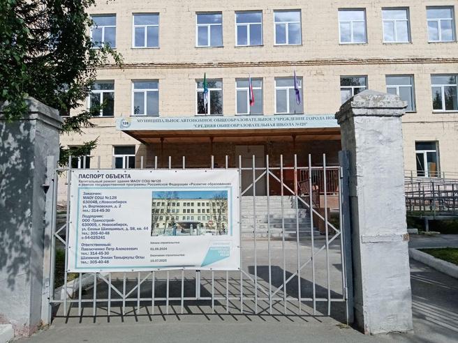 В Новосибирской области до 1 сентября 2025 года отремонтируют 1200 школ и детских садов. В 38 учебных заведениях будет выполнен капитальный ремонт, в остальных – косметический и частичный.  Подробнее – на Бабре  #новосибирск