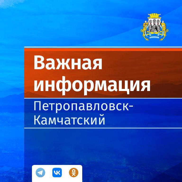 По информации Управления по обеспечению безопасности жизнедеятельности населения администрации города сегодня после сообщения о нападении медведя на собаку на ул. Дзержинского на место выехал дежурный специалист. Установлено, что у собаки после нападения медведя повреждена лапа. Специалист остается на месте. В случае угрозы, исходящей от дикого зверя, будут предприняты необходимые меры по ситуации. Напоминаем, что в случае возникновения чрезвычайной ситуации необходимо звонить в Единую дежурно-диспетчерскую службу города по телефону 303-111 или на единый номер вызова экстренных служб 112, точно назвав адрес происходящего. #Важная_информация