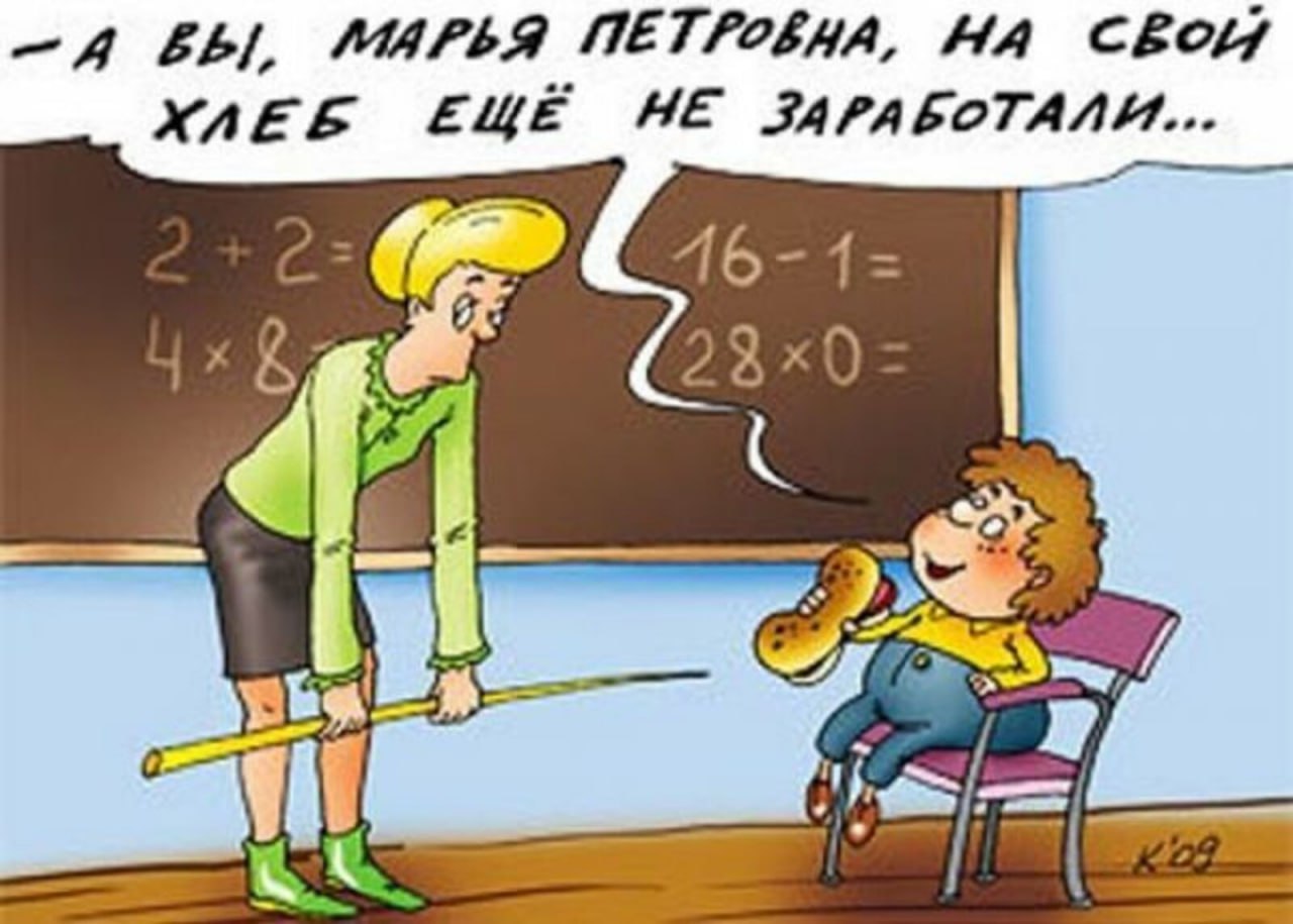 Зарплаты учителей в Забайкалье: что предлагают и на что рассчитывают Согласно исследованию hh.ru, медиана зарплатных предложений для учителей в Забайкальском крае составляет 45,5 тыс. рублей. Это один из самых низких показателей в Дальневосточном федеральном округе. Для сравнения: Камчатка — 80,0 тыс. ₽ Магаданская область — 75,0 тыс. ₽ Сахалин — 73,1 тыс. ₽ Амурская область — 65,0 тыс. ₽ Якутия — 63,5 тыс. ₽ Приморский край — 59,8 тыс. ₽ Ожидания педагогов в Забайкалье при этом выше — в среднем 50 тыс. рублей. Аналогичные зарплатные амбиции у соискателей в Бурятии. Исследование также показало, что в среднем по округу учителя рассчитывают на 60 тыс. рублей, но работодатели далеко не всегда готовы предложить такую сумму. Расскажите, учителя, какая у вас зарплата на самом деле? ZAB.RU