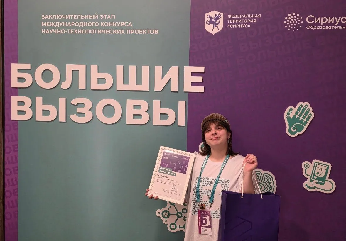Псковская школьница стала победителем международного конкурса научно технических проектов Большие вызовы Ученица технопарка Кванториум Псков Доминика Васильева стала победителем престижного конкурса прошедшего в образовательном центре Сириус Она участвовала в направлении Природоподобные и нейротехнологии где представила проект Внедрение платформы Гью Старт в качестве управляющего звена биоинспирированной системы CHUITS прототипа змееподобного робота для мониторинга труб и шахт После регионального отбора тестирования и защиты проекта перед экспертами включая преподавателей Курчатовского института Доминика добилась успеха с третьей попытки В финале конкурса в 2026 году участвовали около 1300 школьников из России Беларуси и Казахстана Лучших пригласят в июле на очную программу в Сириус Доминика занимается под руководством наставника Игоря Лубягина Поздравляем и желаем новых свершений