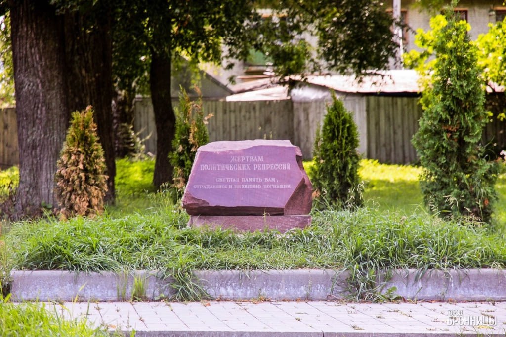 В Бронницах в четверг 30 октября в мемориальном парке им А А Пушкина состоится памятное мероприятие по случаю Дня памяти жертв политических репрессий Начало в 12 00 Бронницы в MAX ВКонтакте Телеграм