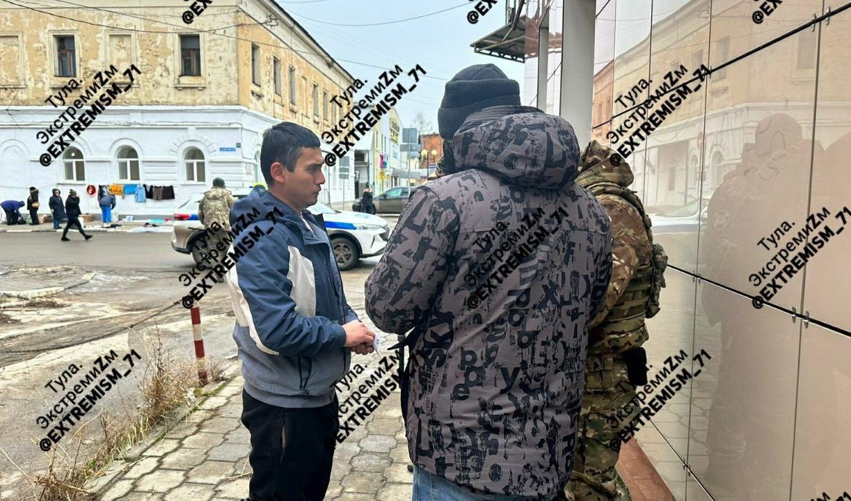 Тульские силовики провели предновогодние рейды по проверке мигрантов на Пирогова  Проверили 60 человек. Составлены протоколы за различные нарушения российского законодательства в области миграционной и трудовой сферы.  «Всем нелегалам были выписаны новогодние подарки в виде штрафов, а также билетов домой на родину» — Телеграм-канал «Тула. Экстремизм».