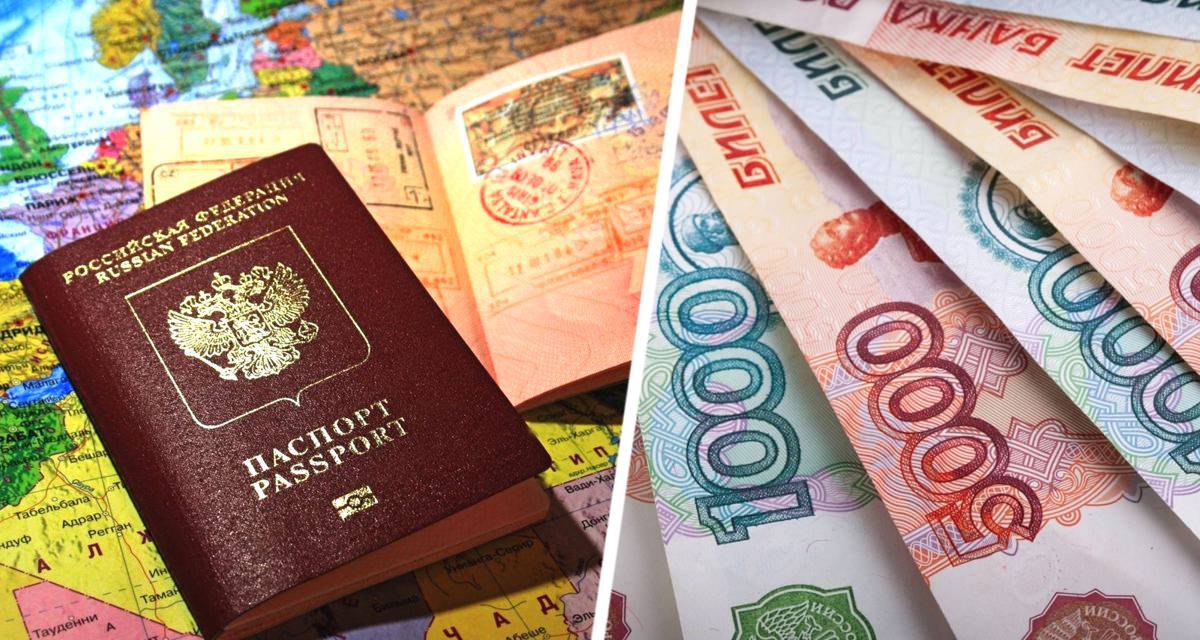 Цена ошибки десятки российских туристов потеряли путевки из за дефектов загранпаспорта Десятки российских граждан планировавших свой долгожданный отдых на заграничных курортах столкнулись с неприятной неожиданностью Их лишили возможности выехать за рубеж дефектные загранпаспорта точ Ссылка на новость www tourprom ru news 78464