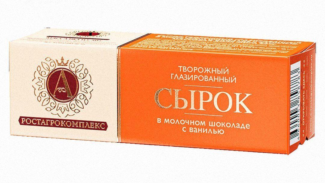 В сырах РостАгроКомплекс бывший бренд Б Ю Александров обнаружено десятикратное превышение нормы дрожжей Опасное превышение зафиксировано в ванильном сырке с сахаром и жирностью 16 5 Проверка была проведена в московской Пятёрочке на Русаковской улице Продукт может вызвать вздутие живота и расстройство желудка hour 25