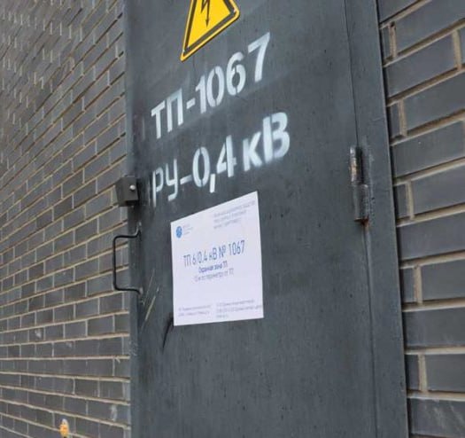 В Уфе электромонтажника убило током 30 сентября в помещении трансформаторной подстанции на территории подземного паркинга на улице Цюрупы электромонтажник получил смертельный удар током Погибшему было 60 лет Гострудинспекция в РБ приступила к расследованию несчастного случая Источник Башинформ bash ufa