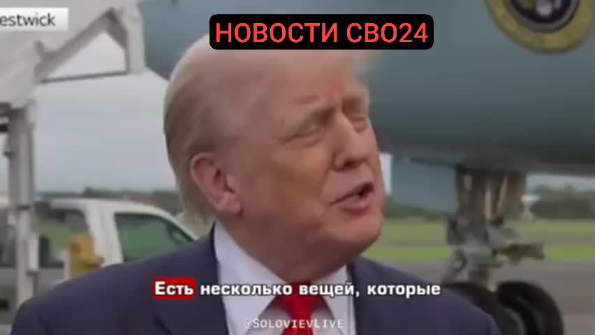 Трамп призывает Европу к действиям против миграции
