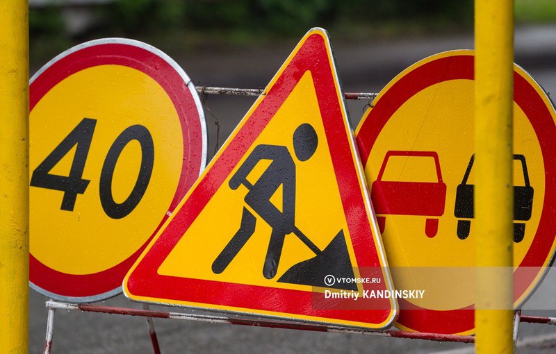 Каждое пятое ДТП в Томской области произошло из за плохих дорог   vtomske ru news 213600 По данным ГИБДД из 477 ДТП зарегистрированных в регионе за год в 90 случаях были зафиксированы дефекты покрытия отсутствие разметки освещения или другие нарушения содержания дорог Сопутствующие неудовлетворительные дорожные условия это один из факторов зафиксированных на месте ДТП Это не всегда прямая причина аварии но это то что объективно влияет на безопасность отметил начальник регионального управления ГИБДД Александр Золоторев томск новоститомска Прислать новость   Подписывайся на vtomske ru