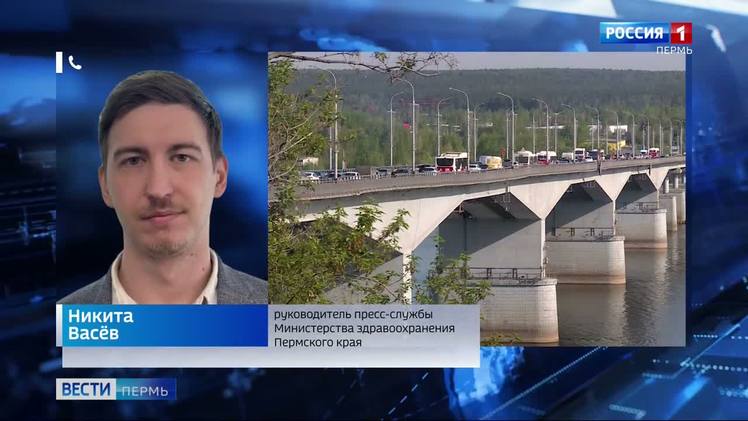 С Коммунального моста в Перми упали делавшие селфи подростки В минувшие выходные двое подростков делали селфи на Коммунальном мосту, один из них сорвался в воду, второй прыгнул следом. Детей спас рыбачивший с лодки неподалёку мужчина. О состоянии пострадавших рассказали в Министерстве здравоохранения Пермского края. "Один из пострадавших 17 лет был госпитализирован после осмотра скорой медицинской помощи. На сегодняшний день он находится в состоянии средней степени тяжести, получает всю необходимую медицинскую помощь. Второй юноша 16 лет на месте от осмотра сотрудниками скорой отказался", - рассказал Никита Васёв, руководитель пресс-службы Министерства здравоохранения Пермского края.