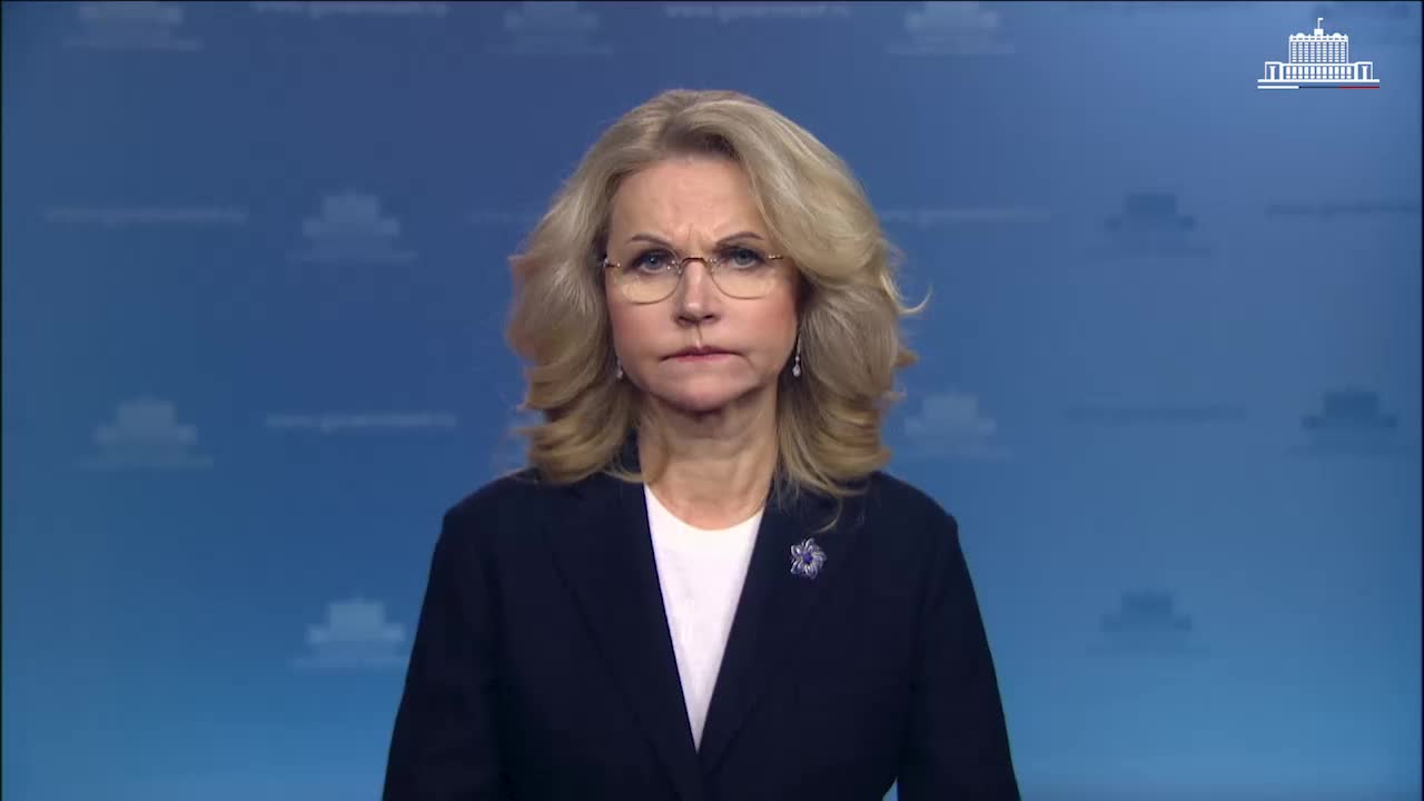 Татьяна Голикова приветствует участников форума РСПП о взаимодействии бизнеса и власти