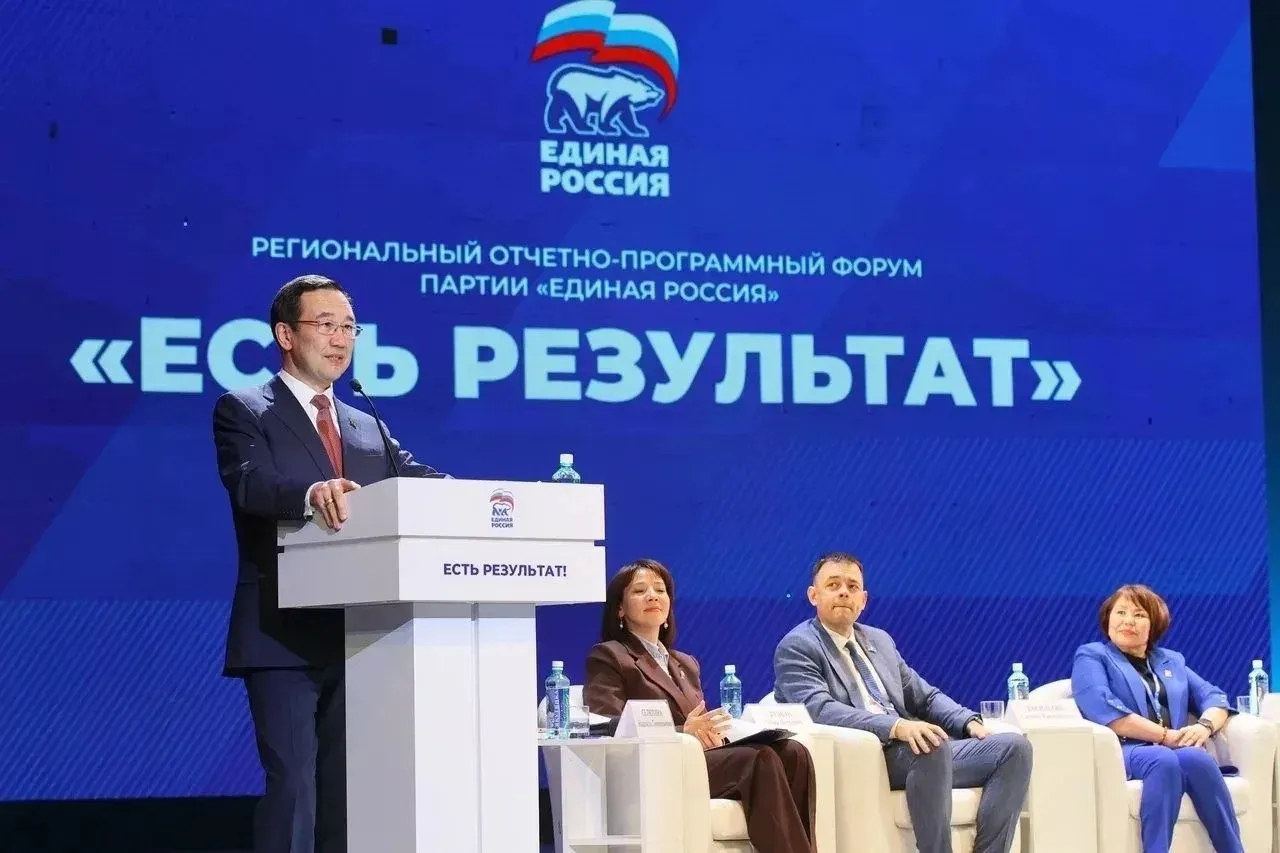 Глава Якутии Айсен Николаев подвел итоги работы на форуме Есть результат в Якутске которую республика вела все последние пять лет Важно что принимая ключевые решения мы опирались на предложения жителей республики Но форум был не только об итогах Он был и о будущем Сегодня прозвучало много сильных и содержательных предложений по патриотическому воспитанию подрастающего поколения поддержке защитников Отечества развитию культуры креативной экономики и другим направлениям Все они обязательно будут учтены в дальнейшей работе Мы уже начинаем формировать новую Народную программу на 2026 2030 годы Приглашаю каждого жителя Якутии принять в этом участие Свои предложения можно оставить на сайте естьрезультат рф