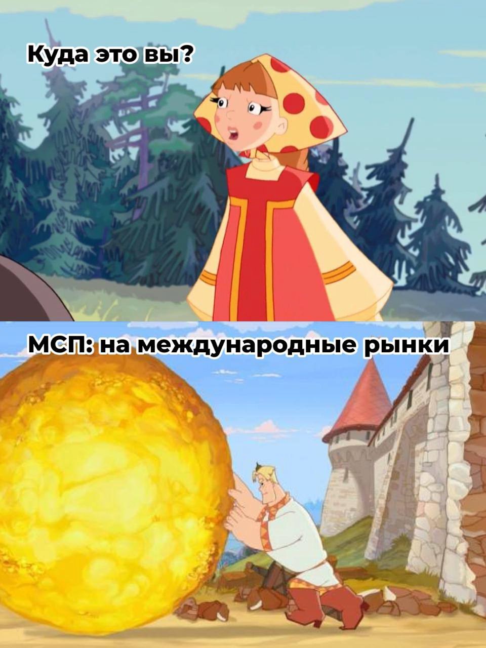Минэкономразвития России VK Направляем 1 5 млрд для поддержки МСП экспортеров Такое решение приняли на заседании Правительства России Цель помочь более 1000 компаний выйти на международные рынки Средства предназначены для Центров поддержки экспорта которые помогают бизнесу выходить на внешние рынки На что ЦПЭ запустят финансирование Сертификацию продукции Участие в международных выставках Правовое и логистическое сопровождение контрактов Содействие в выходе на зарубежные онлайн площадки Это адресная поддержка для 74 регионов с высоким экспортным потенциалом Узнайте как найти центр поддержки экспорта в своем регионе vk cc cJXWDz