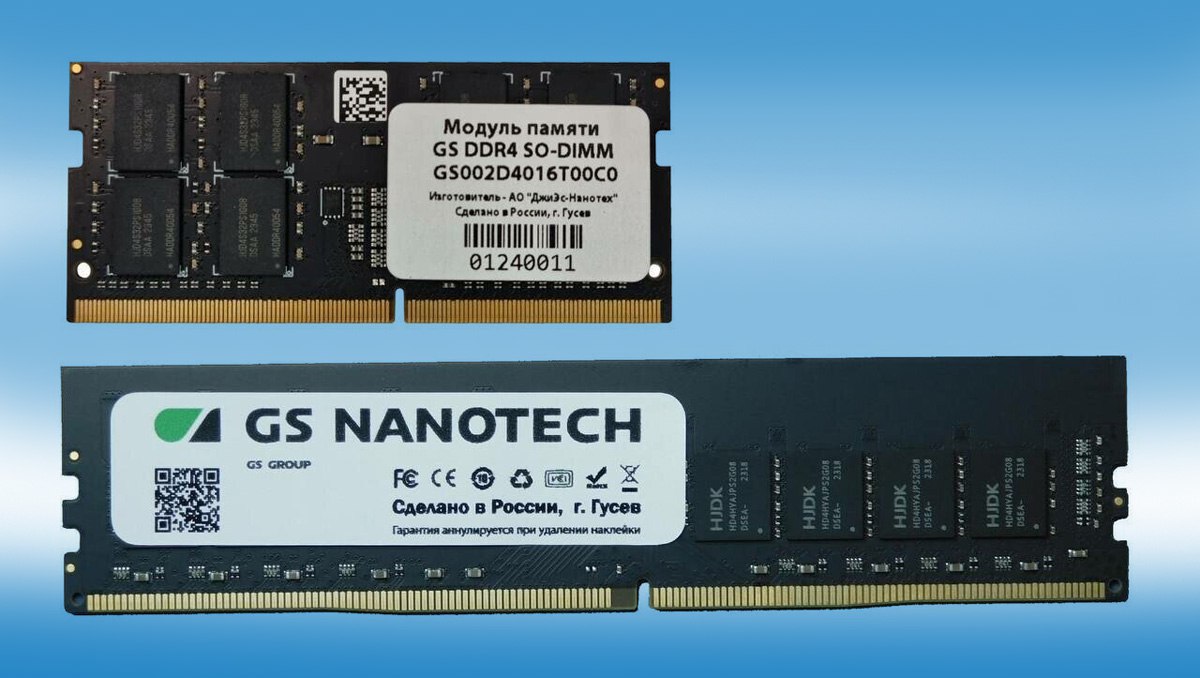Одно из ведущих российских предприятий микроэлектронной промышленности GS Nanotech ДжиЭс Нанотех Калининградская область 19 сентября 2025 года сообщило о значительном увеличении производства модулей оперативной памяти форматов DIMM и SO DIMM стандарта DDR4 Рост производства в 4 раза стал возможен благодаря вводу в строй сразу двенадцати автоматизированных тестировочных станций ПОДРОБНЕЕ   tehnoomsk ru archives 20818