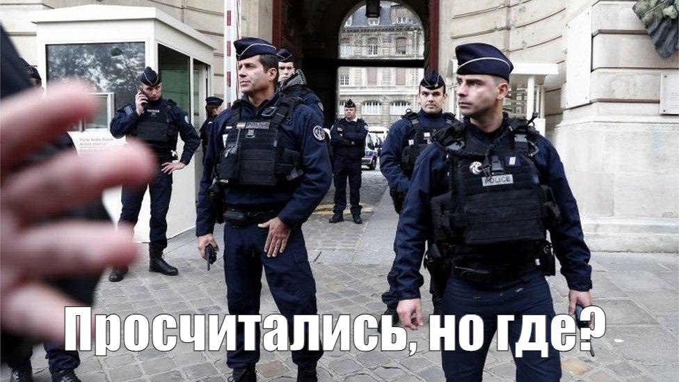 Полиция Франции уже неделю ищет случайно выпущенного на свободу заключённого Преступника, осужденного в прошлом году на 10 лет за кражу с применением насилия, перепутали с другим заключённым, которого намеревались депортировать в Марокко. «Как заявила прокуратура Бордо, по состоянию на понедельник этот человек все еще не был задержан», – пишет Le Figaro. Подпишитесь на «Абзац» Добавьте «Абзац» в ленту «Дзена»