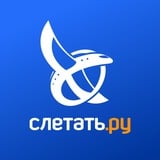 Аватар Телеграм канала: Куда Слетать✈️✈️✈️